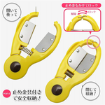 Taro peeling shears, , large