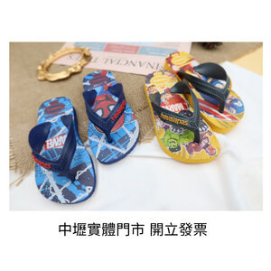 [巴拉娜巴西人字拖專賣店]中壢實體店面Havaianas童鞋 夾腳拖/人字拖鞋 KIDS MAX MARVEL灘 海灘 海邊