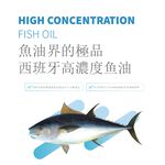 【虎揚】LIFE+ PURE EPA 魚油 (30粒/盒) 寵物保健, , large