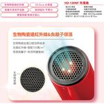 SANLUX 台灣三洋 生物陶瓷遠紅外線負離子吹風機 HD-120NF, , large