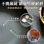 Miyaco 米雅可 遠紅外線陶瓷不沾炒鍋可用鐵鏟無蓋 39cm-Leidea樂德兒, , large