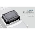 【3D Mats】 多功能車頂行李包/1Y1-0-398/M, , large