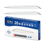 DanceLight舞光 2入組 LED柔光平板燈 2呎X1呎 20W 直下式 輕鋼架面板燈(白光), , large