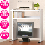 《C&B》本棚60CM寬桌上型機能置物架, , large