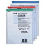 COX三燕 B5 直式透明資料袋(NO.153V)綠, , large