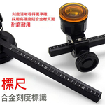 工業款玻璃圓規刀120-300MM(黑色鋁桿), , large