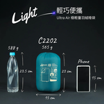 Litume C2202 極輕量多功能組合羽絨睡袋(250g), , large
