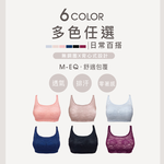 【可蘭霓Clany】蕾絲涼感多功能M-EQ無鋼圈內衣(優雅灰 6920-61), , large