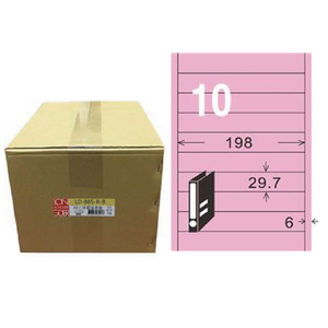 【龍德】LONGDER 三用電腦標籤 A4 10格 29.7*198mm 粉紅 1000張/箱 LD-885-R-B(適用雷射、噴墨、影印)