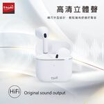 E-BOOKS SS48 經典款真無線藍牙5.3耳機 高音質立體聲 防水IPX4 通話音樂一體, , large
