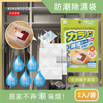 KOKUBO Reuse Moisture Desiccant pink, , large