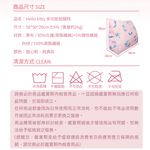 【格藍傢飾】Hello kitty授權釋壓多功能抬腿枕 (2款可選) 三角靠枕 三角枕 三角靠墊 交換禮物, , large