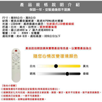 [Honey Comb]方形波浪LED54W遙控調光調色臥室吸頂燈(V2072C54), , large