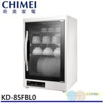 CHIMEI 85L Four-Layer UV Dish Dryer KD-85FBL0, , large