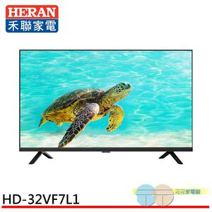 HERAN 32" LCD TV No Box No Installation HD-32VF7L1