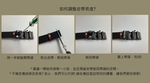 [Chuncheng] R.Q.POLO Men's Ratchat Belts, , large