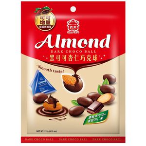 I-MEI Almond Choco Ball Dark Chocolate