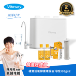 【Vitaway】維他惠 奈米微礦直飲淨水器 陳月卿推薦 2年保固 台灣公司貨 好禮任選組(WP-NF112), , large