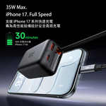 Mcdodo麥多多 LQ CH129 FreeGo系列 35W GaN自帶伸縮線快充充電器 A+C 美規, , large