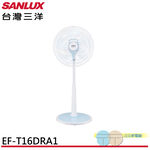 SANLUX Sanyo Taiwan 14-inch DC Inverter Remote Control Electric Fan EF-T16DRA1, , large