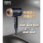 SANLUX 台灣三洋 全電壓摺疊吹風機 HD-100NW, , large
