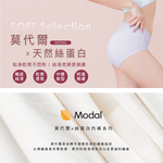 【Clany可蘭霓】台灣製絲蛋白美膚內褲 ｜莫代爾親膚透氣低敏・中腰女內褲 M&ndash;XL  雲霧灰 2152-61, , large