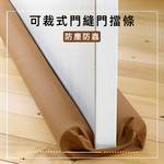 door-draft-stopper, , large