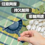 GS MALL 台灣製造 一入 餃子成型器 料理工具 包水餃 包餃子工具 料理餃子 餃子 餃子器具 包餃子 餃子成型器, , large