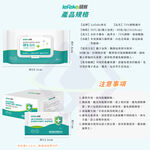【禾統】75%酒精濕巾/80抽/包(不連抽 酒精濕紙巾 消毒清潔 抗菌濕紙巾), , large
