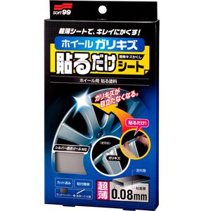 Alloy Wheel Repair Patch