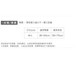 黑絲襪 20D強韌超彈絲襪 透膚絲襪 薄絲襪 無痕絲襪 均勻顯色 透黑絲襪 AN-A9106 【旺達棉品】, 黑, large