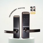 【FIBRE琺博 J380X多元 鎖匣】藍牙APP/指紋/感應卡片/密碼/鑰匙智慧電子門鎖(附基本安裝), , large