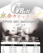 Gee Bell速乾涼感男用平口褲-XXL-688-6件, , large
