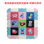 【PMU必美優】EVA含邊條加厚版遊戲地墊組 (附玩具球10顆), , large