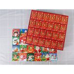 《南門書局》聖誕倒數曆 拼圖 1008 PCS~耶誕 禮物, , large