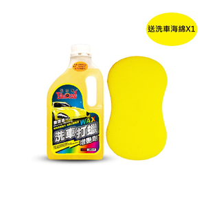 【CAR WAY】Black Pearl Car Wash Wax Enhancer + Free Car Wash Sponge (Black Pearl Car Wash, Waxing)
