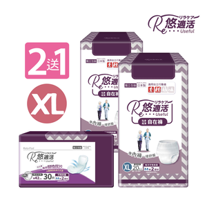 【悠適活】日本製2回自在褲(XL)2包送替換片1包(300cc/1組3入)