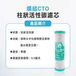 【麗水生活】LW-2106黑白機濾芯套組(8入) 進口 10"英吋濾心 RO過濾器濾心組合 過濾器濾芯 飲水機濾心組, , large