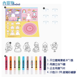 【韓國AMOS】10色公主變裝舞台主題玻璃彩繪, , large