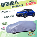 CAR COVER, , large