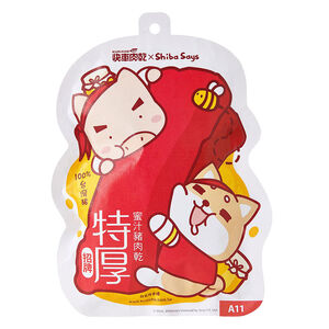 Thick Dried Pork