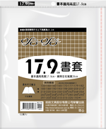 哈哈書套 17.9公分, , large