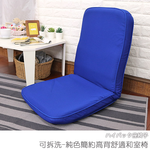 Solid color simple high back comfortable Japanese style chair, , large