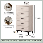 【唯熙傢俱】凱熙橡木白五斗櫃 抽屜櫃, , large