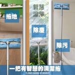 GS MALL 台灣製造 一組 多功能魔術平板拖把 多功能拖把 魔術拖把 平板拖把 拖把 清潔拖把 清潔拖 拖把, , large