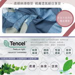 100%純天絲加大四件式兩用被床包組, , large