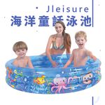 Ocean Fantasy Inflatable Pool, , large