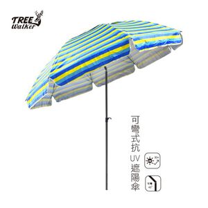 【Treewalker 萊茂】可彎式抗UV遮陽傘 (顏色隨機)