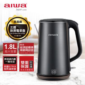 AIWA 愛華 1.8L三層防燙電茶壺 DKS1318,  AIWA 愛華 1.8L三層防燙電茶壺 DKS1318