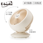 E-books K39 6" USB Desktop Fan, , large